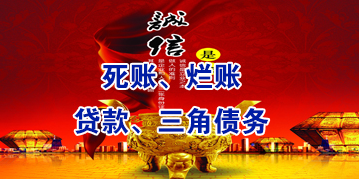 红安要债公司