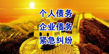 红安追债公司