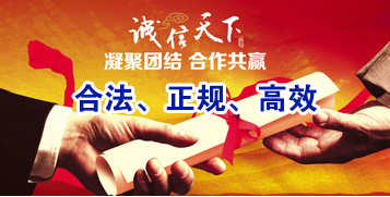 红安讨账公司